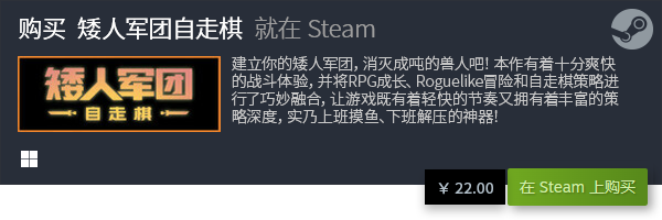 游戏盘点 有哪些电脑免费游戏九游会国际登录入口电脑免费(图2)