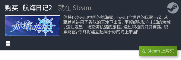 游戏盘点 有哪些电脑免费游戏九游会国际登录入口电脑免费(图4)