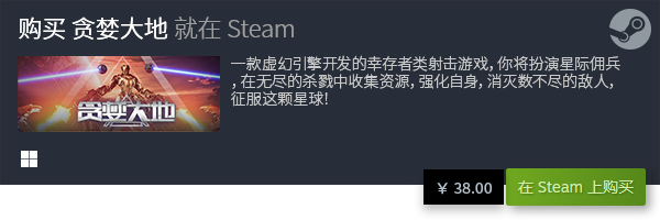 游戏盘点 有哪些电脑免费游戏九游会国际登录入口电脑免费(图11)