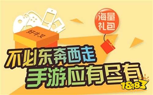 站推荐 国内最大破解游戏网站平台九游会J9登陆最全的破解版游戏网(图3)