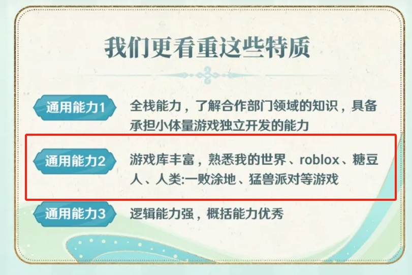 ”话题上热搜游戏行业一周要闻九游会网站手机版游戏 “禁游(图3)