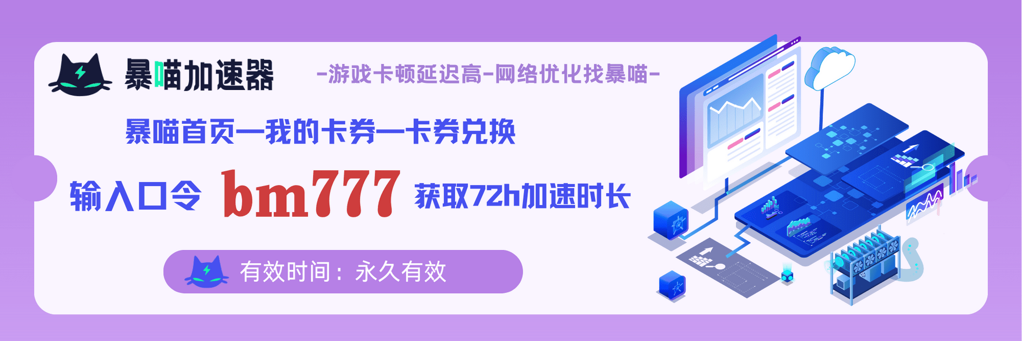 推荐 包含动物派对在内5款游戏九游会9月休闲欢乐多人社交游戏(图1)